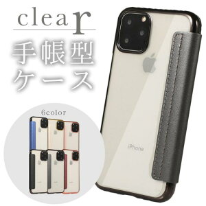 �y���Ԍ���Z�[���z ���ʉ��i �������� ���� ����؂ꎟ��I�� iPhone�P�[�X iPhone15pro �A�C�t�H��14PLUS �A�C�t�H���P�[�X iPhoneXS ���� �N���A �蒠�^�P�[�X �N���A�P�[�X �V���v�� �A�C�t�H��11P