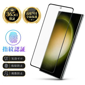 �y365���ۏ؁z ���x9H �N���A�t�B���� �@��I�ׂ� GalaxyS23 �ی� �t�B���� GalaxyS22 �K���X�t�B���� Galaxy S23 Ultra �ی�t�B���� GalaxyS24 Ultra �t���ی� �t�B���� Galaxy S25 Ultra �w��F�� �S�ʕی� �t�B