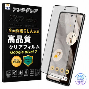 �y365���ۏ؁z ���i�� ������ ���� �K���X�t�B���� google pixel 7 ��� �t�B���� google pixel 7 �A���`�O���A �t�B���� google pixel 7 �ی� �t�B���� googlepixel 7 �t���ی� �O�[�O���s�N�Z��7 ���� �t�B��