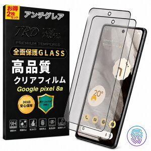 �y365���ۏ؁z2���Z�b�g ���i�� ������ ���� �K���X�t�B���� google pixel 8a ��� �t�B���� googlepixel8A �A���`�O���A �t�B���� google pixel 8A �ی� �t�B���� googlepixel 8a �t���ی� �O�[�O���s�N�Z��8a 