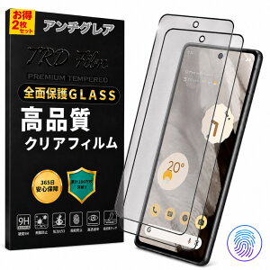 �y365���ۏ؁z2���Z�b�g ���i�� ������ �����K���X�t�B���� �@��I�ׂ� google pixel 8 �K���X �t�B���� google pixel 6a �A���`�O���A �t�B���� google pixel 8pro �ی� �t�B���� google pixel 7a ��� google pixel 