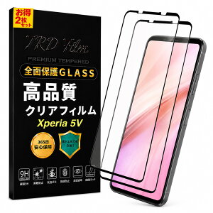 �y365���ۏ؁z2���Z�b�g ���i�� �����K���X�t�B���� �t�B���� Xperia 5V �ی� �t�B���� Xperia5V �K���X �t�B���� Xperia5V �t�� �ی� �t�B���� �G�N�X�y���A 5V �ی�V�[�g �G�N�X�y���A5V �J�o�[ �ی�