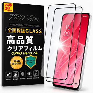 �y365���ۏ؁z2���Z�b�g ���i�� �����K���X�t�B���� �@��I�ׂ� �t�B���� OPPO Reno7 A �ی� �t�B���� OPPO Reno7 A �K���X �t�B���� OPPO Reno 7A �t���ی� �t�B���� OPPO Reno 7A �J�o�[ �t�B���� ���� �I�b