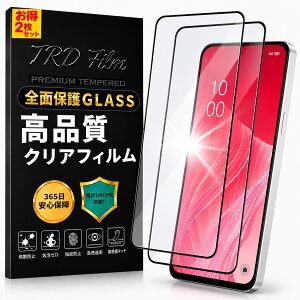 �y365���ۏ؁z2���Z�b�g ���i�� �����K���X�t�B���� �@��I�ׂ� �t�B���� OPPO Reno7 A �ی� �t�B���� OPPO Reno9 A �K���X �t�B���� OPPO Reno 7A �t���ی� �t�B���� OPPO Reno 9A �t�B���� ���� �I�b�| ���m