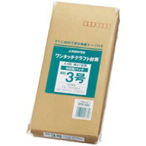  3 A4O܂TCY JOINTEX e[vtp Ntg 70g 100 X֔ԍgL `X