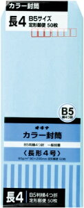  4 B5O܂TCY ILi J[p u[ 50 4J[ 81.4g X֔ԍgL `X