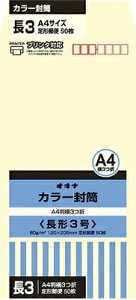  3 A4O܂TCY ILi J[p N[ 50 3J[ 81.4g X֔ԍgL `X