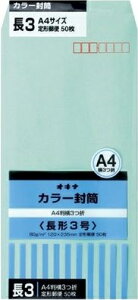  3 A4O܂TCY ILi J[p O[ 50 3J[ 81.4g X֔ԍgL `X