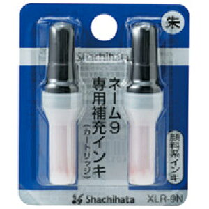 ��[�C���L �V���`�n�^�l�[��9�p XLR-9N ��F �痿�n�C���L 2�{����