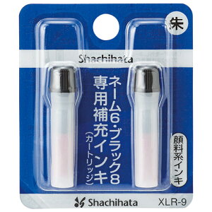 ��[�C���L �V���`�n�^�l�[��6�p XLR-9��F �痿�n�C���L 2�{����