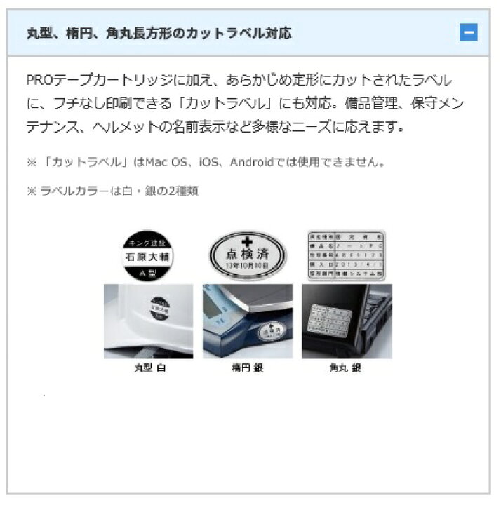 楽天市場】テプラ 本体 キングジム SR5900P 36mmテープ対応【必見 