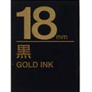 �e�v���e�[�v 18mm �L���O�W�� SC18KZ �e�v�� �e�[�v �J�[�g���b�W ���F�e�[�v������18mm�� �y�Ǝ�ʃe�v���g�����f�ڒ��z