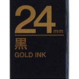 テプラテープ 24mm キングジム SC24KZ テプラ テープ カートリッジ 黒色テープ金文字24mm幅【業種別テプラ使い方掲載中】