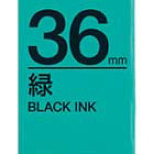 �e�v���e�[�v 36mm �L���O�W�� SC36G �e�v�� �e�[�v �J�[�g���b�W �ΐF�e�[�v������36mm���y�Ǝ�ʃe�v���g�����f�ڒ��z