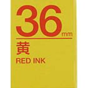 �e�v���e�[�v 36mm �L���O�W�� SC36YR �e�v�� �e�[�v �J�[�g���b�W ���F�e�[�v�ԕ���36mm���y�Ǝ�ʃe�v���g�����f�ڒ��z