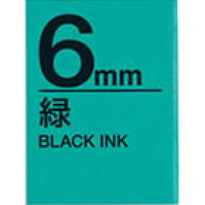 �e�v���e�[�v 6mm �L���O�W�� SC6G �e�v�� �e�[�v �J�[�g���b�W �ΐF�e�[�v������6mm���y�Ǝ�ʃe�v���g�����f�ڒ��z