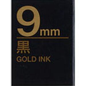 �e�v���e�[�v 9mm �L���O�W�� SC9KZ �e�v�� �e�[�v �J�[�g���b�W ���F�e�[�v������9mm���y�Ǝ�ʃe�v���g�����f�ڒ��z