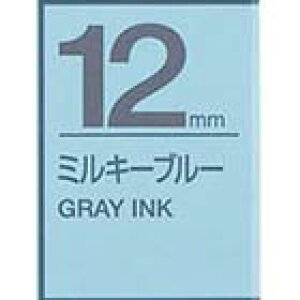 �e�v���e�[�v 12mm �L���O�W�� SW12BH �e�v�� �e�[�v �J�[�g���b�W �\�t�g�J���[ �~���L�[�u���[ �O���[���� 12mm���y�Ǝ�ʃe�v���g�����f�ڒ��z