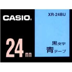 ネームランドテープ 24mm カシオ XR-24BU ネームランド テープ カートリッジ 青テープ黒文字 24mm幅【テープ幅別用途掲載中】