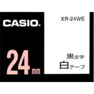 ネームランドテープ 24mm カシオ XR-24WE ネームランド テープ カートリッジ 白テープ黒文字 24mm幅【テープ幅別用途掲載中】