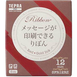 �e�v���e�[�v 12mm �L���O�W�� SFR12RZ �e�v�� �e�[�v �J�[�g���b�W ��ڂ� ���b�h�e�[�v ������12mm���y�Ǝ�ʃe�v���g�����f�ڒ��z