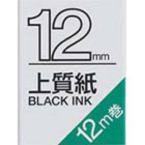 eve[v 12mm LOW SP12K ev e[v J[gbW ㎿ e[v 12mmyƎʃevgfڒz