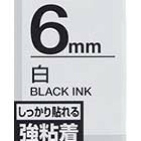 楽天市場 テプラテープ 強粘着 6mmの通販