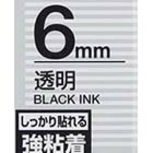 eve[v 6mm LOW ST6KW ev e[v J[gbW S e[v  6mmyƎʃevgfڒz