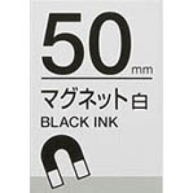 楽天市場 50mm テプラテープの通販