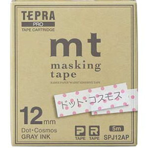 eve[v 12mm LOW SPJ12AP ev e[v J[gbW }XLOe[v hbhRXXe[v O[12mmyƎʃevgfڒz