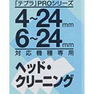 �e�v���e�[�v 4-24mm �L���O�W�� SR24C �e�v�� �e�[�v �J�[�g���b�W �w�b�h�E�N���[�j���O�e�[�v4-24mm���y�Ǝ�ʃe�v���g�����f�ڒ��z
