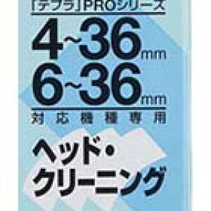 �e�v���e�[�v 4-36mm �L���O�W�� SR36C �e�v�� �e�[�v �J�[�g���b�W �w�b�h�E�N���[�j���O�e�[�v4-36mm���y�Ǝ�ʃe�v���g�����f�ڒ��z