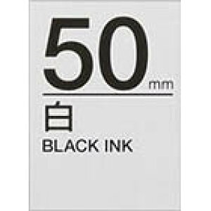 �e�v���e�[�v 50mm �L���O�W�� SS50K �e�v�� �e�[�v �J�[�g���b�W ���e�[�v������50mm���y�Ǝ�ʃe�v���g�����f�ڒ��z