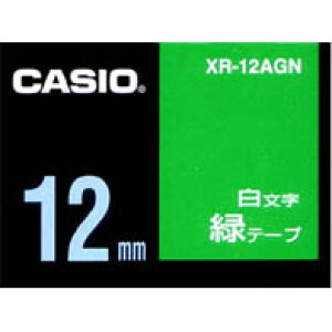 �l�[�������h�e�[�v 12mm �J�V�I XR-12AGN �l�[�������h �e�[�v �J�[�g���b�W �΃e�[�v ������ 12mm���y�e�[�v���ʗp�r�f�ڒ��z