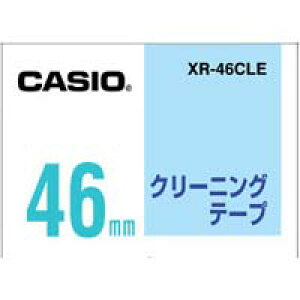 �l�[�������h�e�[�v 46mm �J�V�I XR-46CLE �l�[�������h �e�[�v �J�[�g���b�W �N���[�j���O�e�[�v 46mm���y�e�[�v���ʗp�r�f�ڒ��z