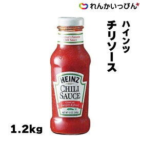 チリソース 340g トマト調味料 ディップソース ハインツ日本 業務用 3,980円以上 送料無料