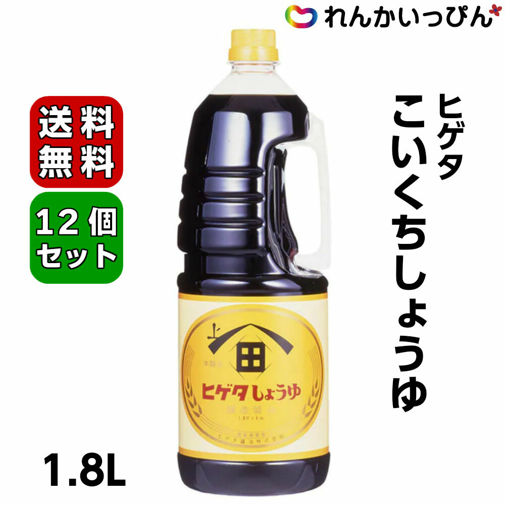 ヒゲタ 本膳 1.8L - 醤油