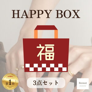 【 300円OFFクーポン 】 3980円→3680円 アクセサリー3点セット 福袋 2025 レディース アクセサリー お正月 ネックレス ピアス ブレスレット リング 指輪 人気 お楽しみ セット お試し お得 おしゃ