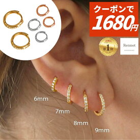【300円OFFクーポン】 1980円→1680円 【ランキング1位】 フープピアス つけっぱなし ピアス 落ちない ピアスつけっぱなし キャッチレス 錆びない 変色しない 金アレ対応 ピアス 錆び ない ピアス 金属アレルギー対応 金アレ レディース セカンドピアス シンプル