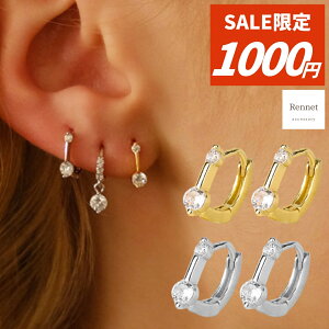 �y 1000�~�|�b�L�� �z 2000�~��1000�~ �s�A�X �����A�����M�[ �����ςȂ� �t�[�v �s�A�X ���f�B�[�X �����Ȃ� ������ �V���v�� �j�b�P���t���[ �V���o�[925 18k 18�� �� �X�g�[�� 20�� 30�� 40�� 50