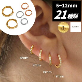 【 アフターSALE 】 【ランキング1位】 フープピアス つけっぱなし ピアス 落ちない ピアスつけっぱなし キャッチレス 錆びない 変色しない 金アレ対応 ピアス 錆び ない ピアス 金属アレルギー対応 金アレ レディース シンプル ジルコニア