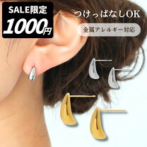 楽天市場】シルバー ピアス 錆びないの通販
