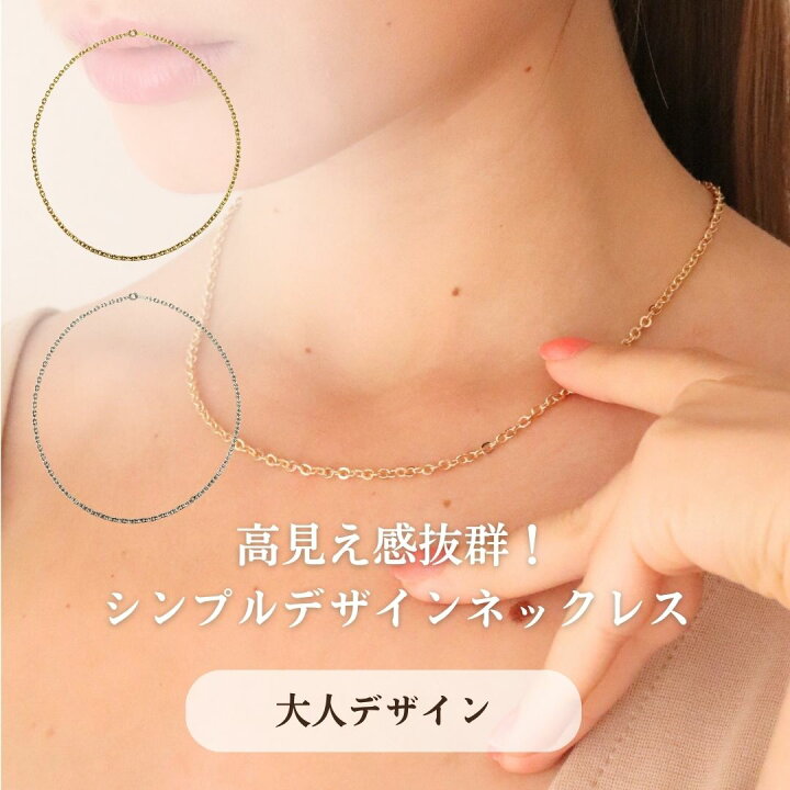 楽天市場】【 アフターSALE限定 】 2980円→2480円 Rennet ネックレス 