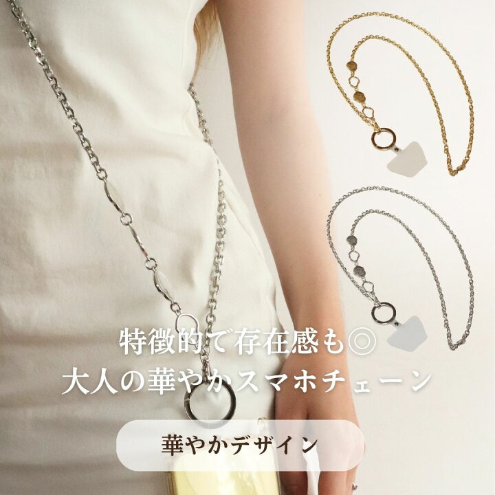 楽天市場】【 初売り10％off+P?倍 】5780円→5,250円 Rennet スマホ 