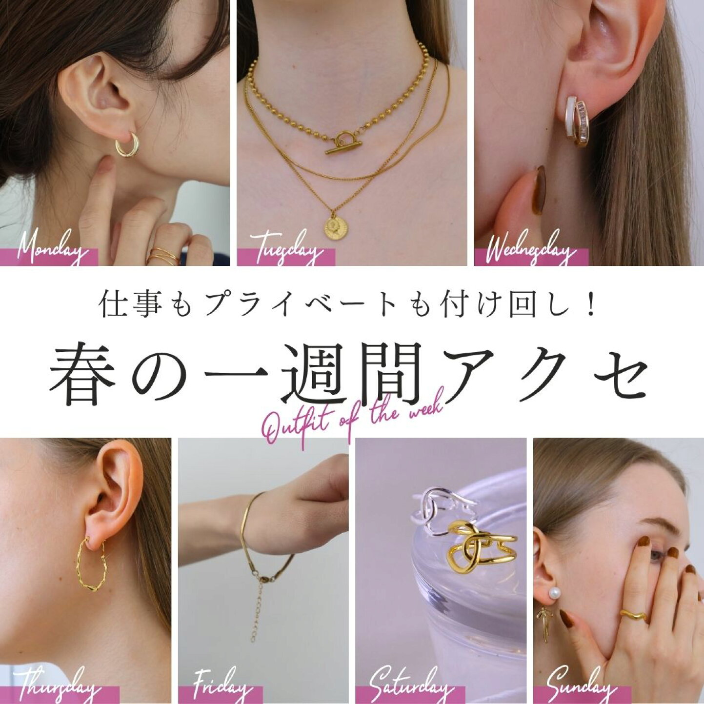 楽天市場 | ピアス アクセサリー Rennet - 【春の1週間アクセ】春 