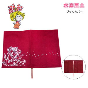 Xy ubNJo[  z w߉ Rt n[g 킢  y LN^[ ObY