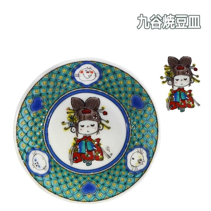 楽天市場 水森亜土 あどちゃん 九谷焼シリーズ 豆皿 日本製 キモノ 小皿 醤油皿 かわいい おしゃれ キャラクター グッズ 快適くらし館