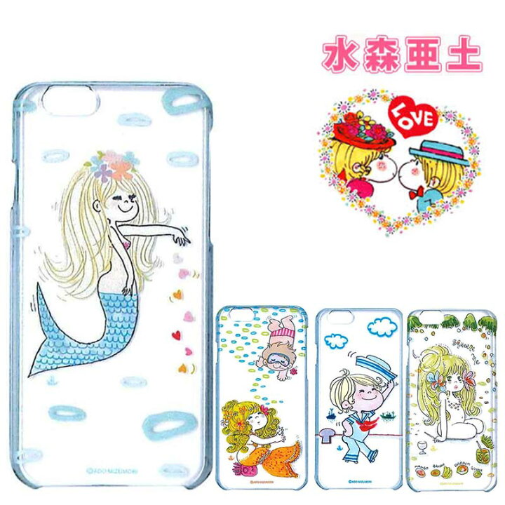 楽天市場 50円クーポンあり 水森亜土 Iphone6 Iphone6s クリアケース Iphoneケース 透明ケース Iphone6ケース Iphone6クリア Iphone6透明 亜土ちゃん 水森亜土iphone6 かわいい Iphone6 ケース キャラクター おしゃれ 水森亜土 グッズ 快適くらし館