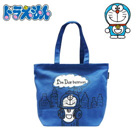 I'm Doraemon ドラえもん ヴィンテージシリーズ トートバッグ ストリート 手提げトート トート バッグ 雑貨 かわいい キャラクター グッズ