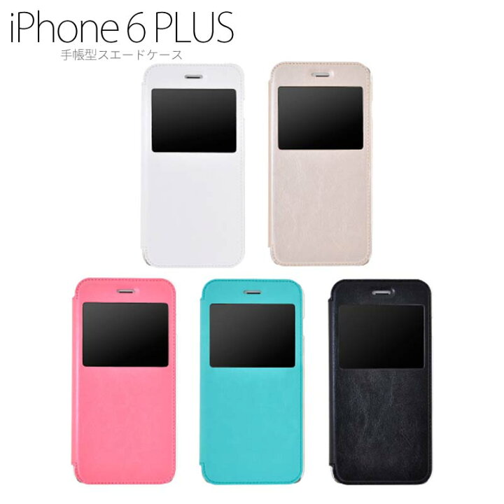 楽天市場】窓付きケース iPhone6sPlus iPhone6Plus 手帳型ケース 手帳 
